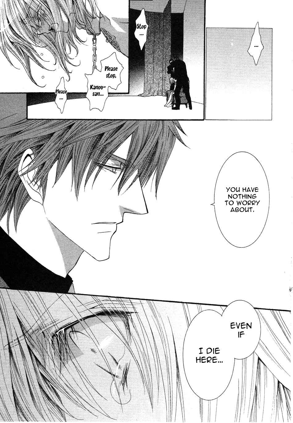 Page 8 Chapter 47 Okane ga Nai