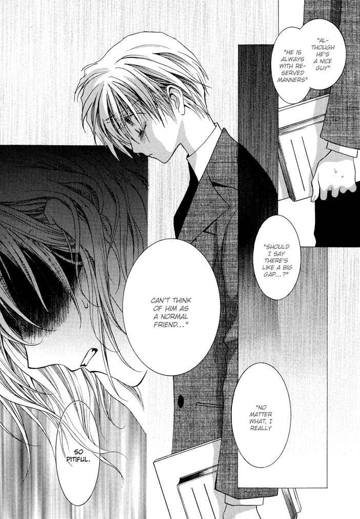 Page 12 Chapter 17 Okane ga Nai