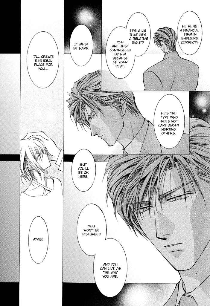 Page 16 Chapter 17 Okane ga Nai