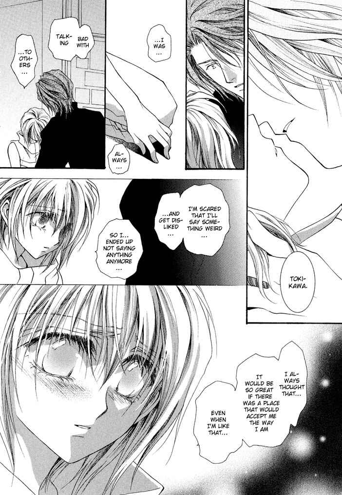 Page 17 Chapter 17 Okane ga Nai