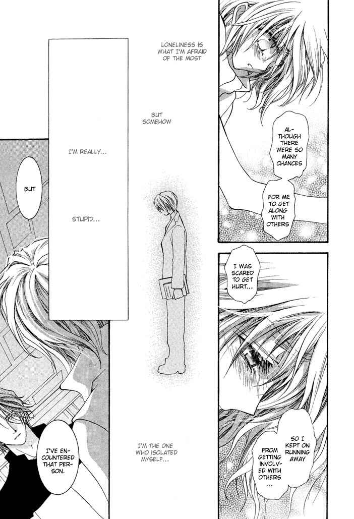 Page 19 Chapter 17 Okane ga Nai