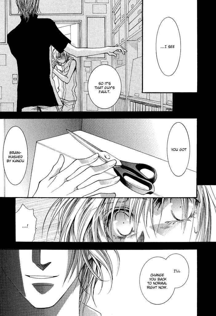 Page 22 Chapter 17 Okane ga Nai