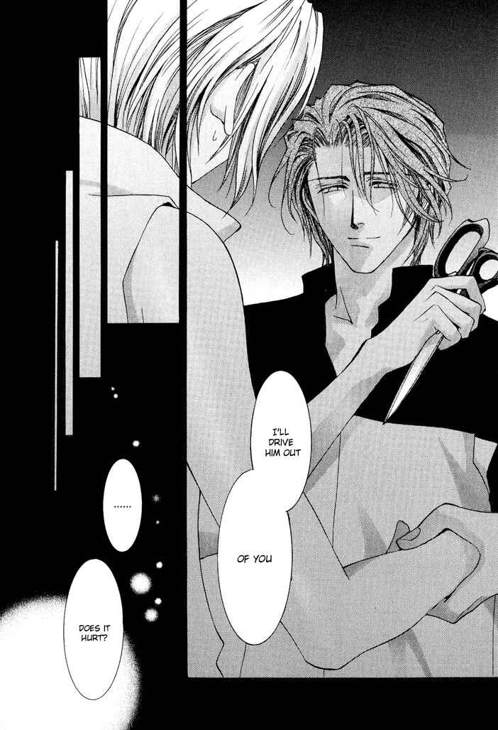 Page 23 Chapter 17 Okane ga Nai