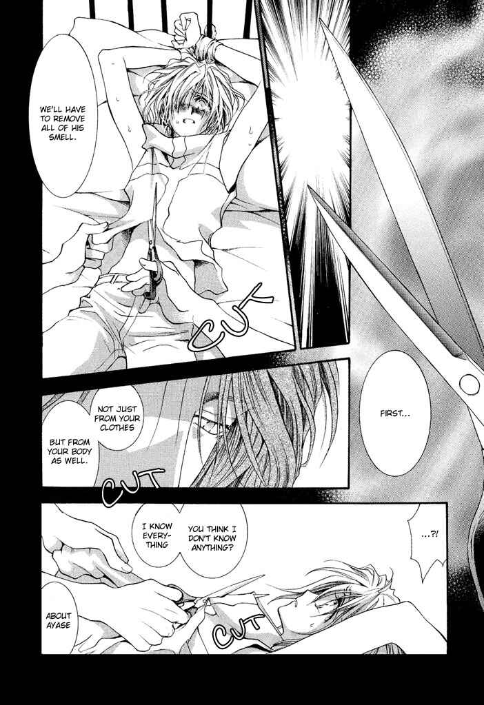 Page 25 Chapter 17 Okane ga Nai