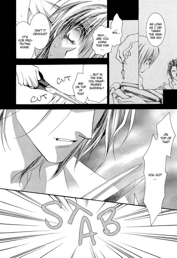 Page 27 Chapter 17 Okane ga Nai