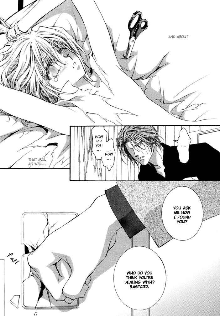 Page 31 Chapter 17 Okane ga Nai