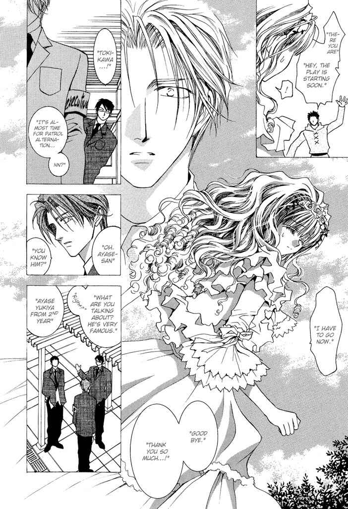 Page 4 Chapter 17 Okane ga Nai