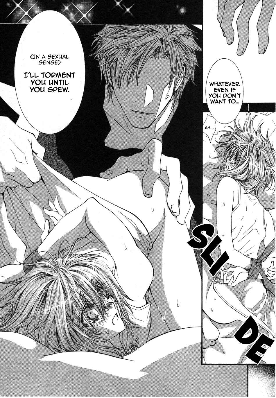 Page 11 Chapter 50.6 Okane ga Nai