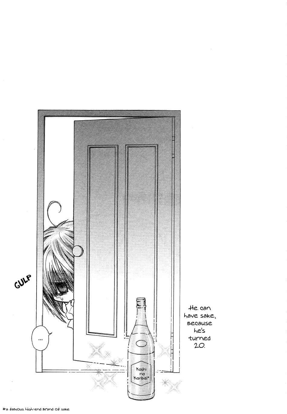 Page 14 Chapter 50.6 Okane ga Nai