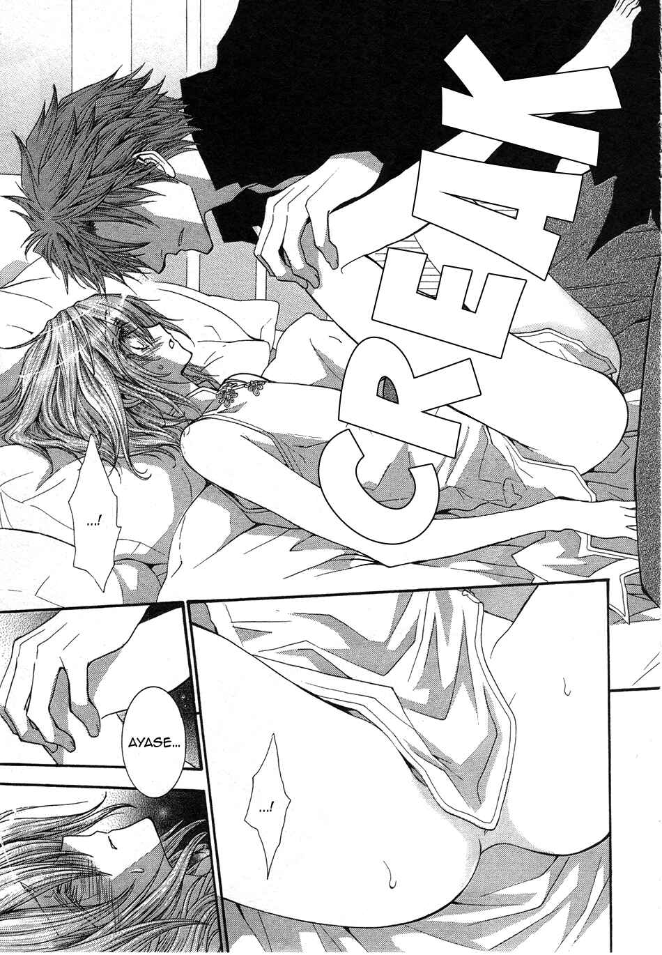 Page 8 Chapter 50.6 Okane ga Nai