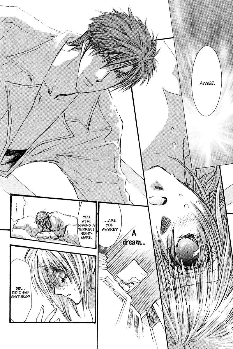 Page 5 Chapter 62.5 Okane ga Nai