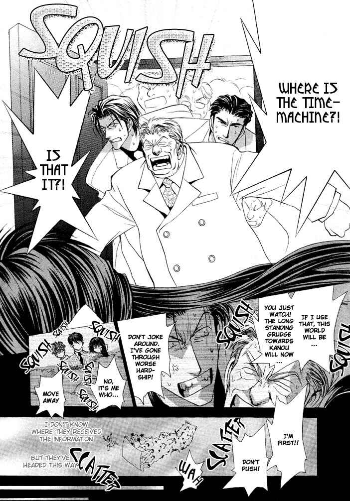 Page 13 Chapter 19.8 Okane ga Nai