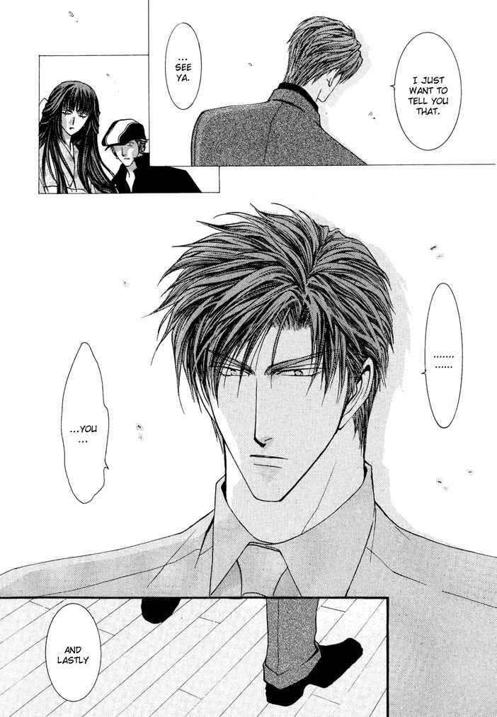 Page 17 Chapter 19.8 Okane ga Nai