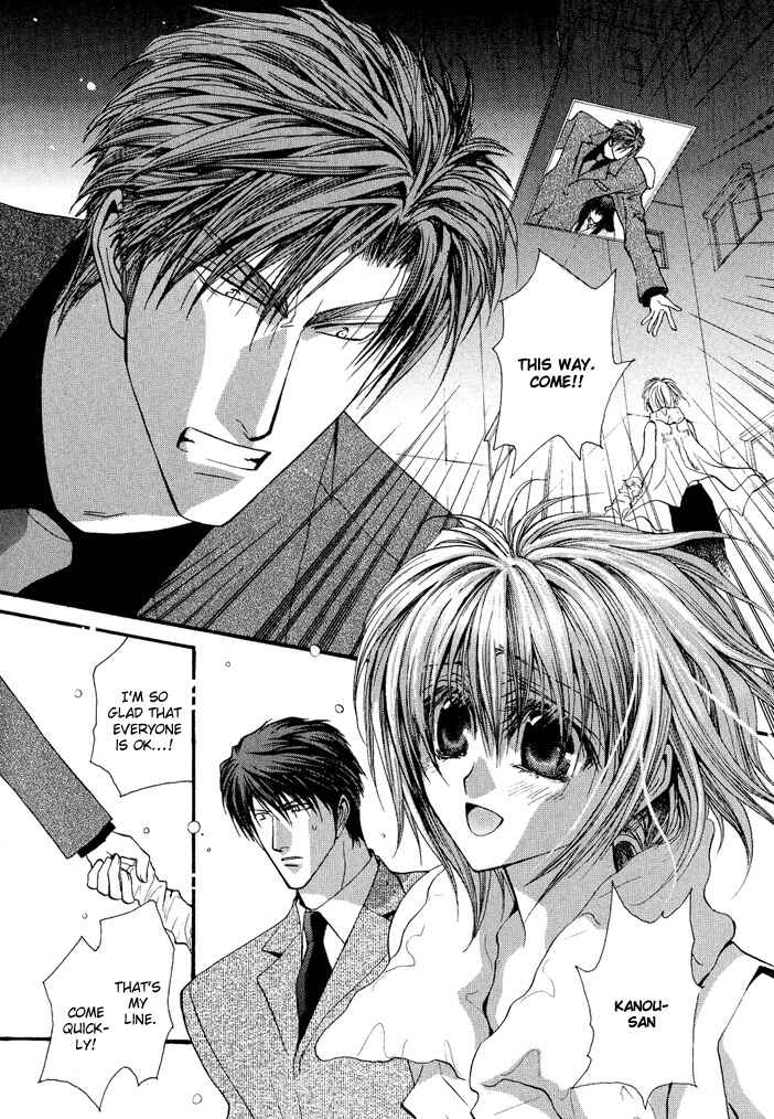 Page 19 Chapter 19.8 Okane ga Nai