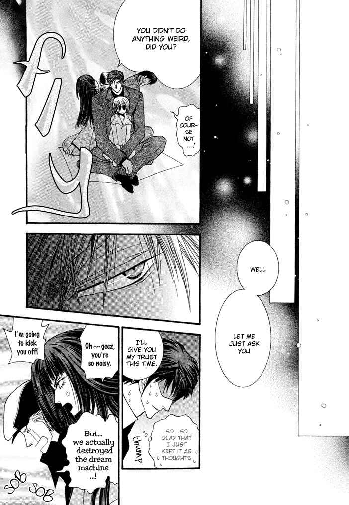 Page 20 Chapter 19.8 Okane ga Nai