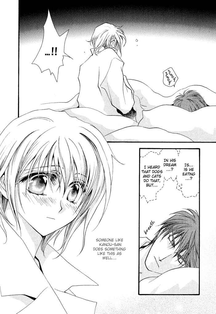 Page 27 Chapter 19.8 Okane ga Nai