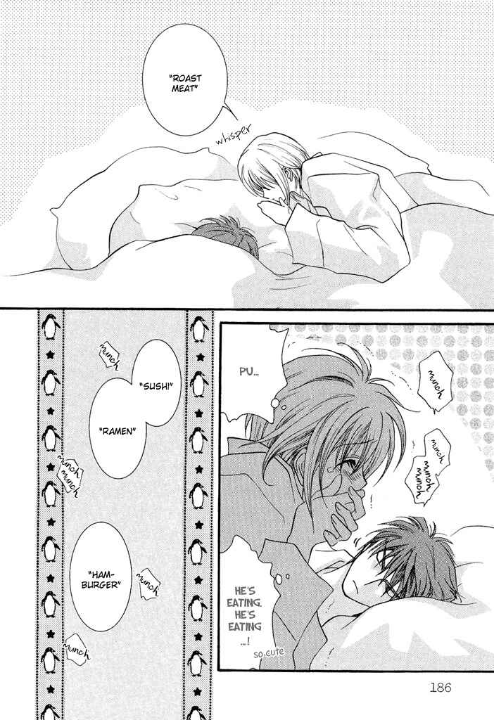 Page 29 Chapter 19.8 Okane ga Nai