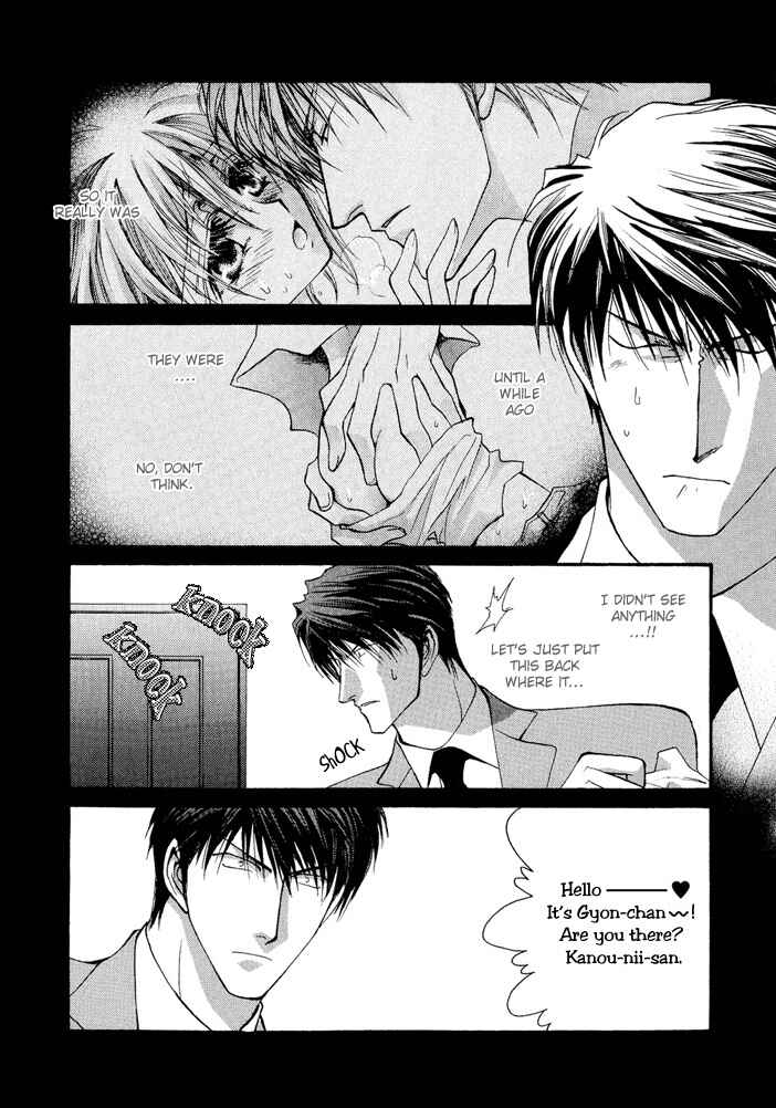 Page 33 Chapter 19.8 Okane ga Nai