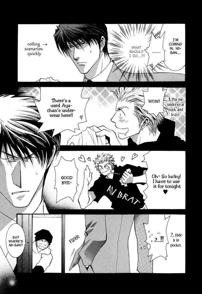 Page 34 Chapter 19.8 Okane ga Nai