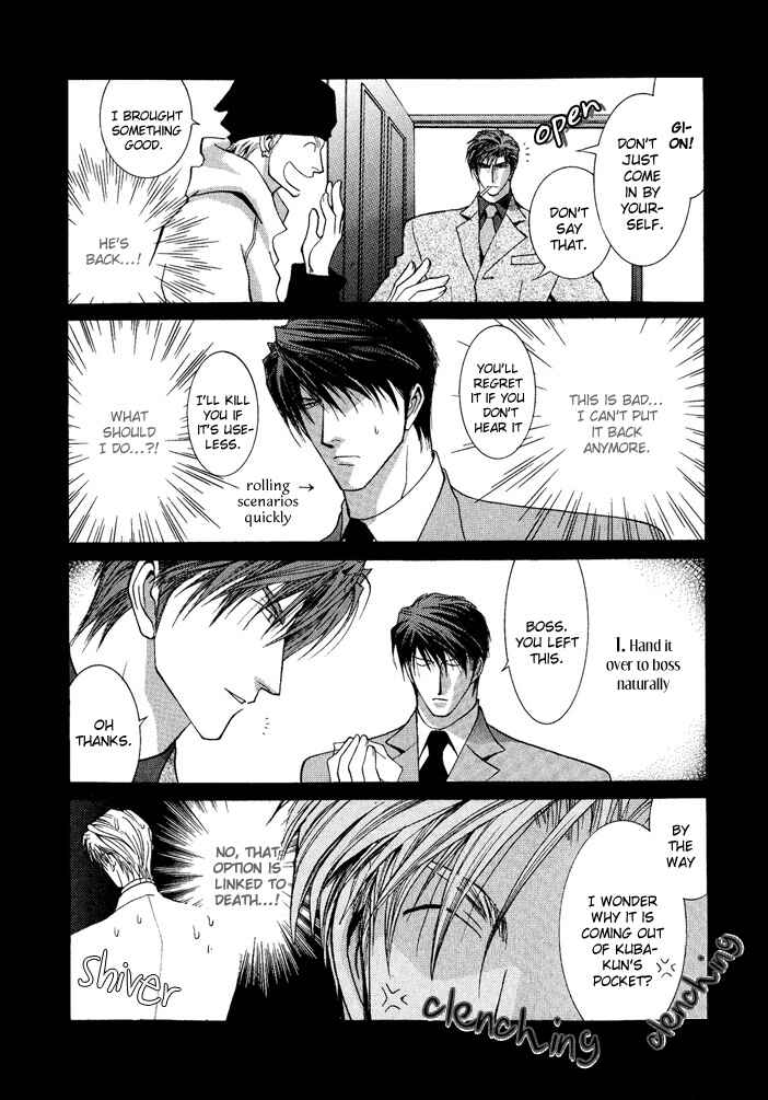 Page 35 Chapter 19.8 Okane ga Nai