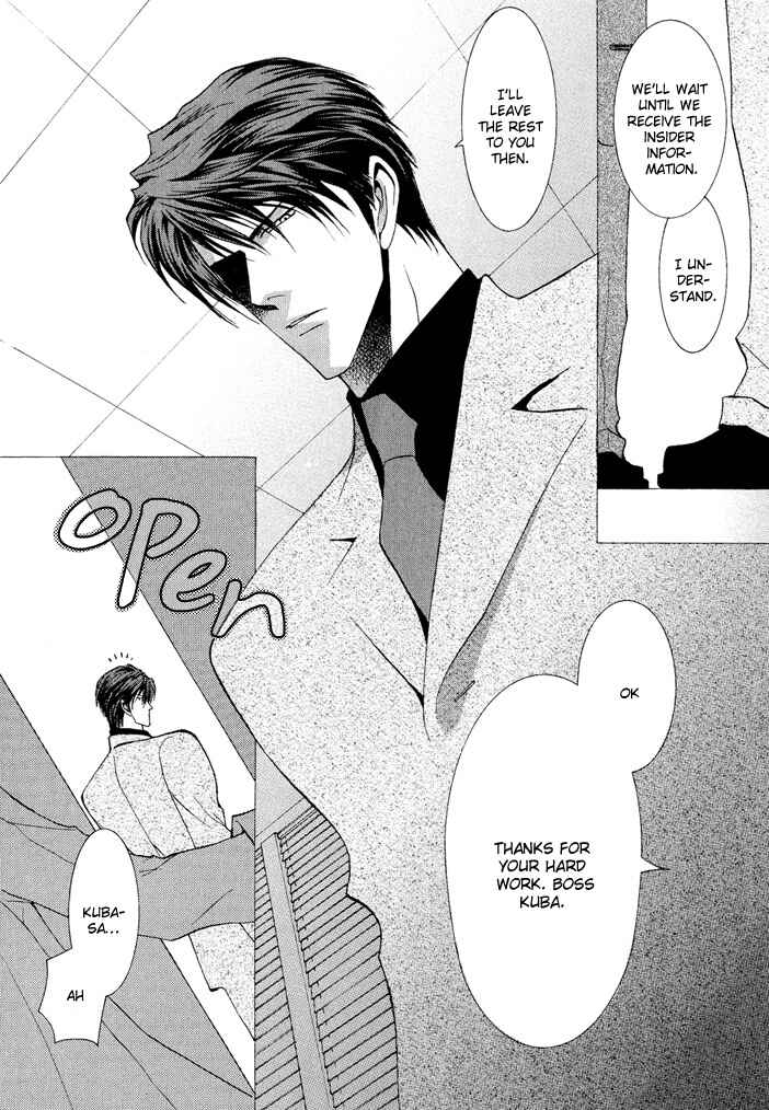 Page 4 Chapter 19.8 Okane ga Nai