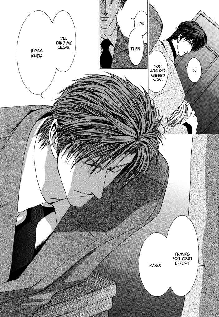 Page 7 Chapter 19.8 Okane ga Nai