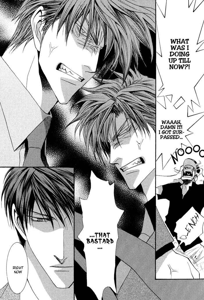 Page 8 Chapter 19.8 Okane ga Nai