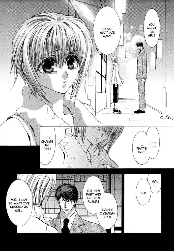 Page 9 Chapter 19.8 Okane ga Nai