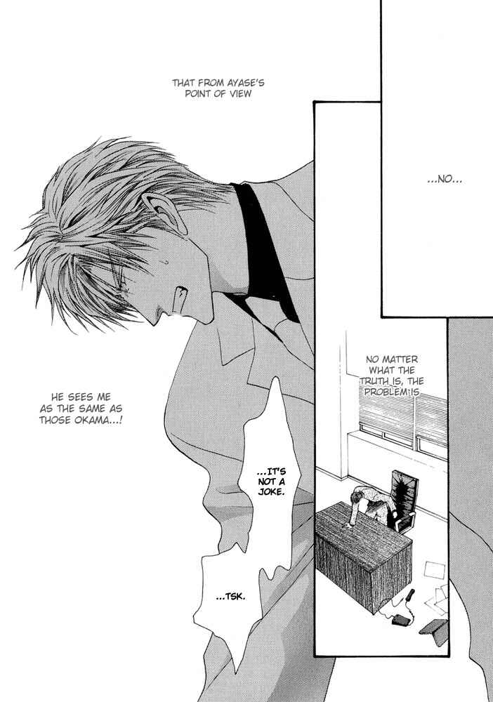 Page 11 Chapter 23 Okane ga Nai