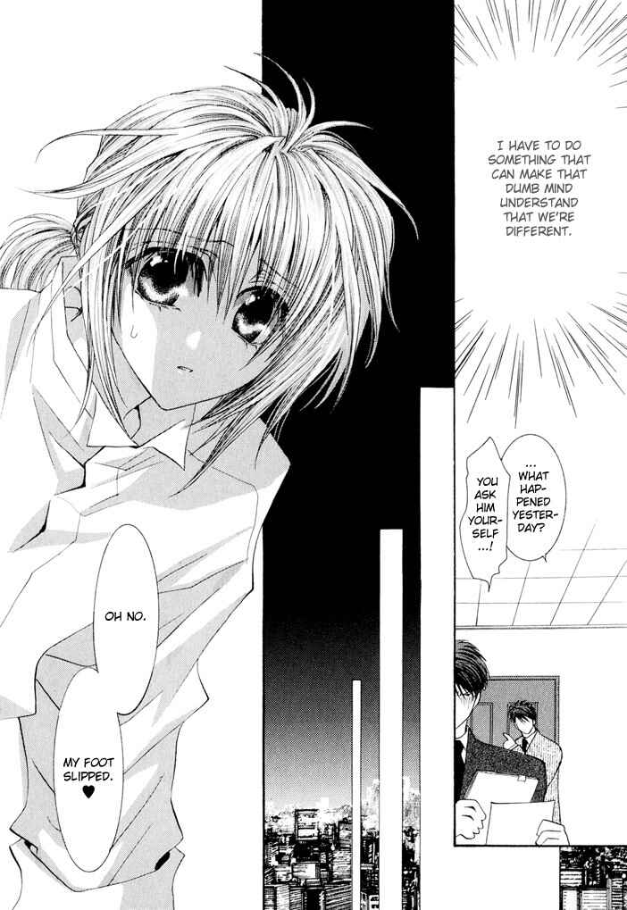 Page 12 Chapter 23 Okane ga Nai
