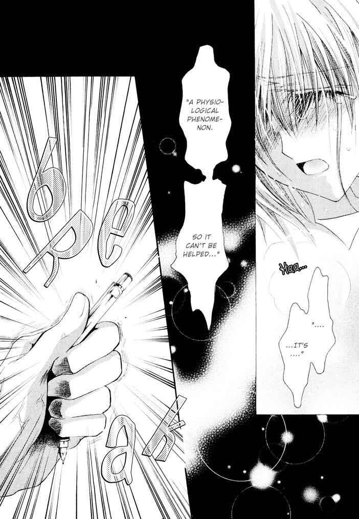 Page 2 Chapter 23 Okane ga Nai