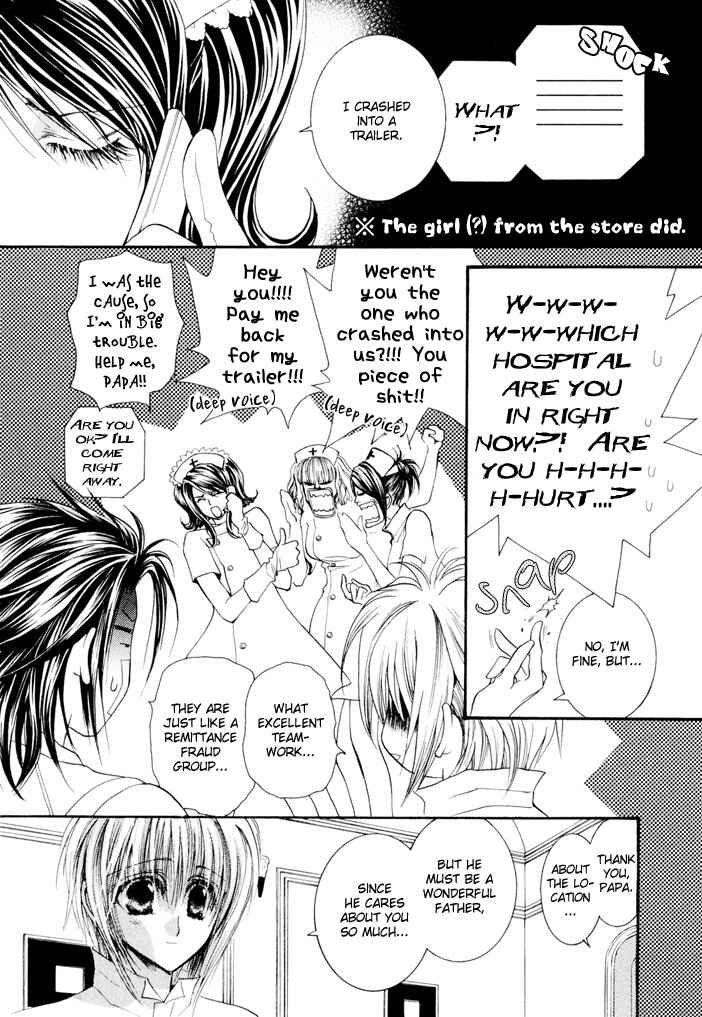 Page 25 Chapter 23 Okane ga Nai