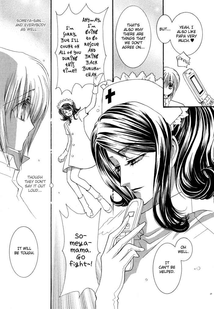 Page 26 Chapter 23 Okane ga Nai