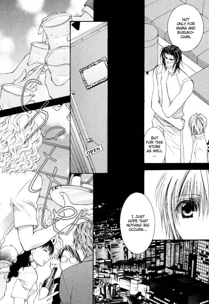 Page 27 Chapter 23 Okane ga Nai