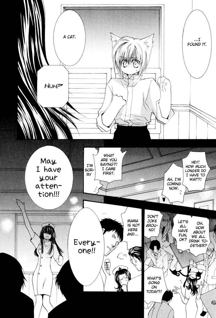 Page 34 Chapter 23 Okane ga Nai
