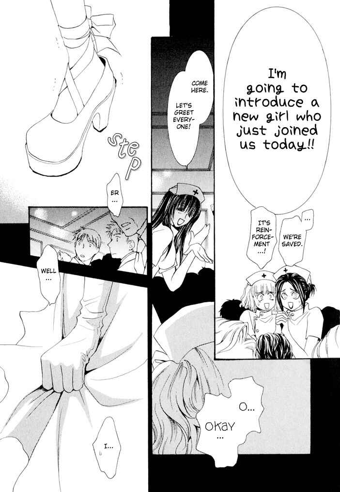 Page 35 Chapter 23 Okane ga Nai