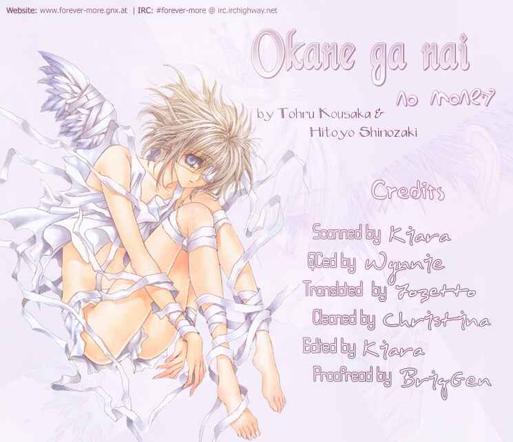 Page 38 Chapter 23 Okane ga Nai