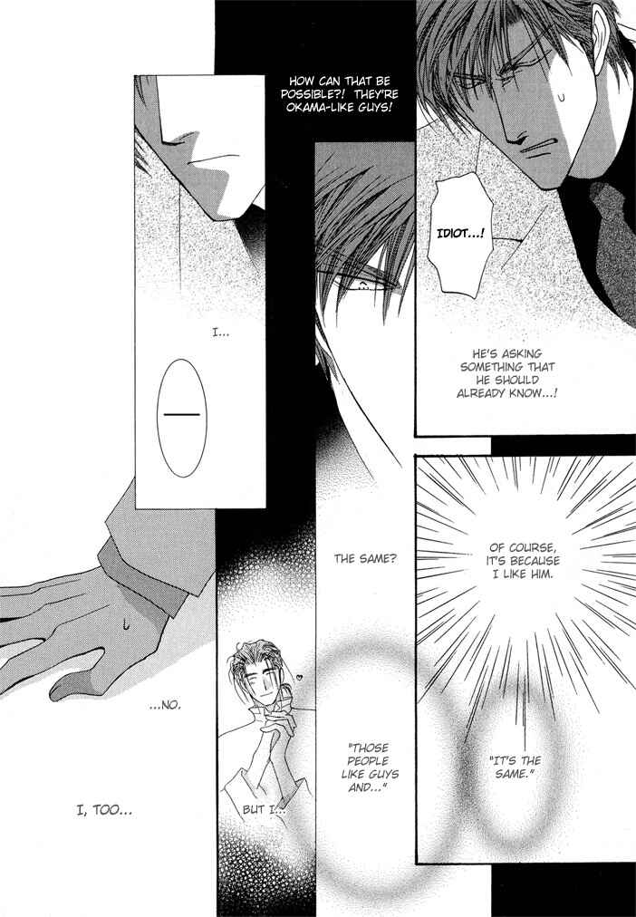 Page 8 Chapter 23 Okane ga Nai