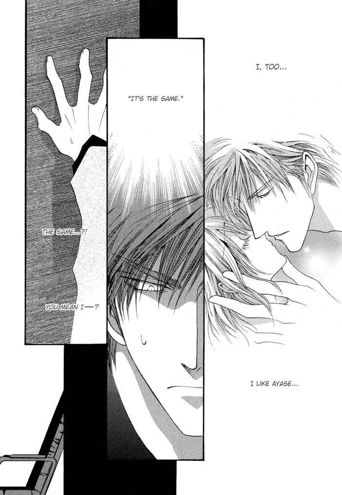 Page 9 Chapter 23 Okane ga Nai