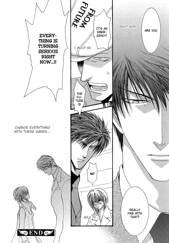 Page 13 Chapter 19.7 Okane ga Nai