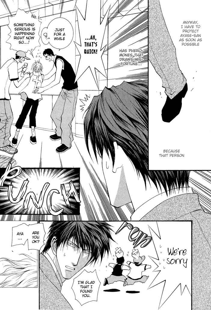 Page 3 Chapter 19.7 Okane ga Nai