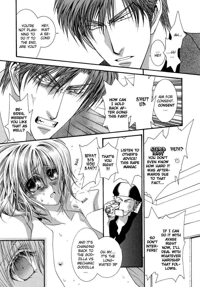 Page 9 Chapter 19.7 Okane ga Nai