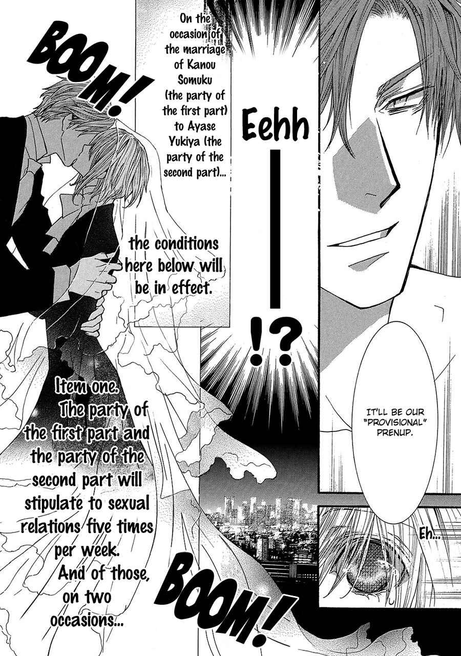 Page 10 Chapter 78 Okane ga Nai
