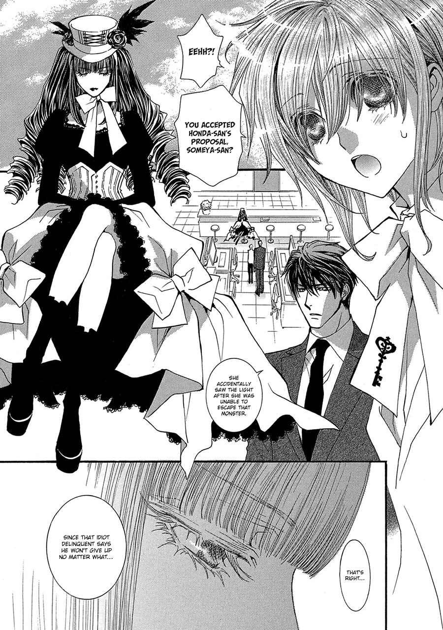 Page 2 Chapter 78 Okane ga Nai