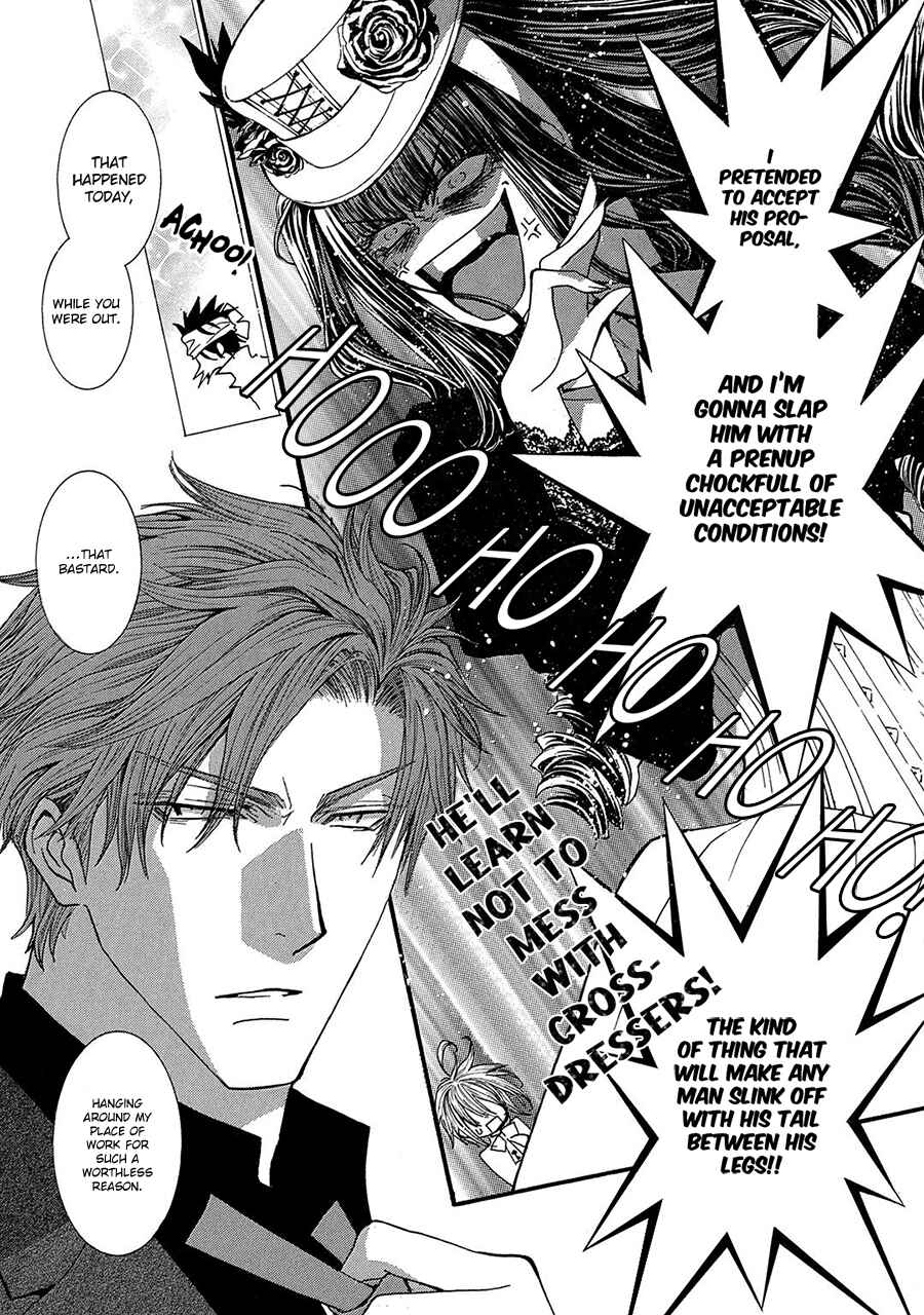 Page 3 Chapter 78 Okane ga Nai