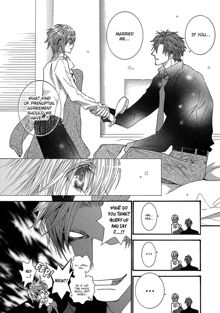 Page 6 Chapter 78 Okane ga Nai