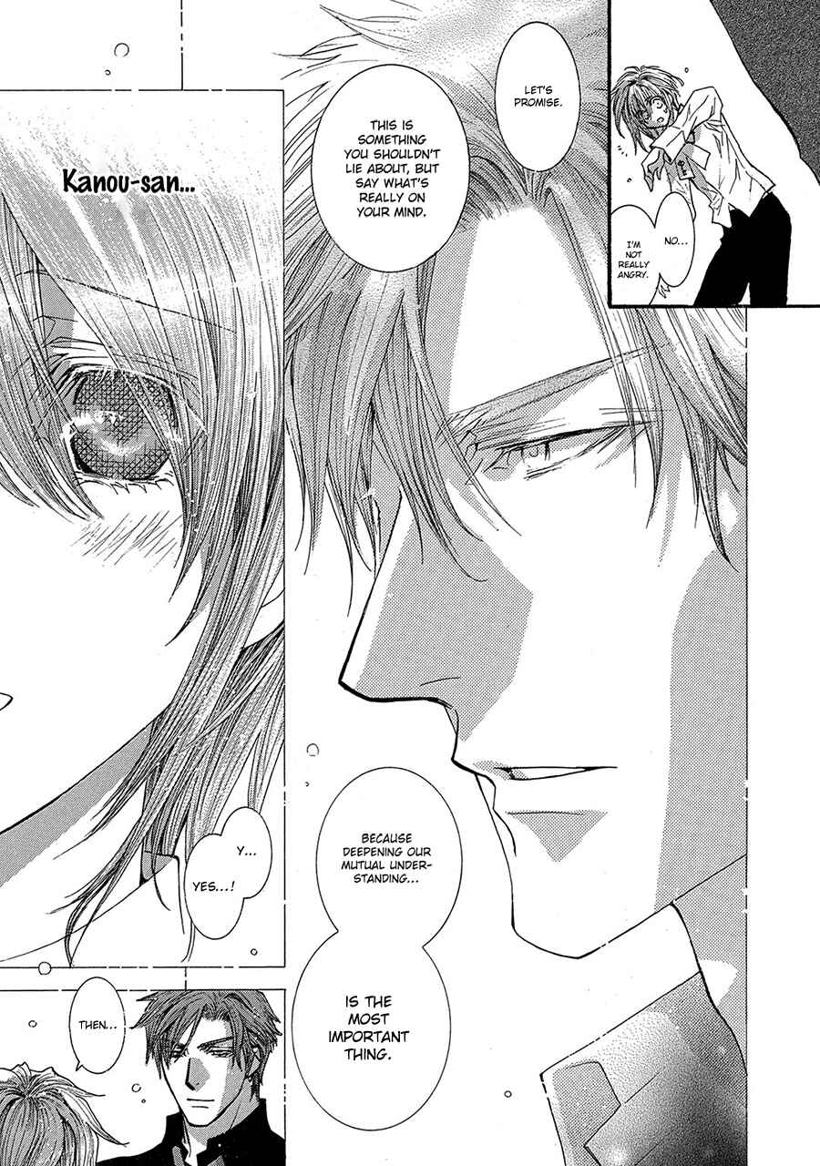 Page 7 Chapter 78 Okane ga Nai