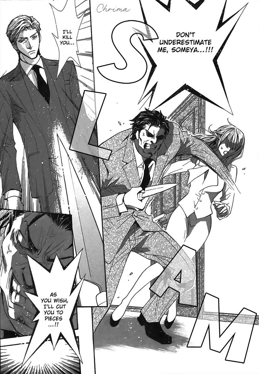 Page 11 Chapter 65 Okane ga Nai