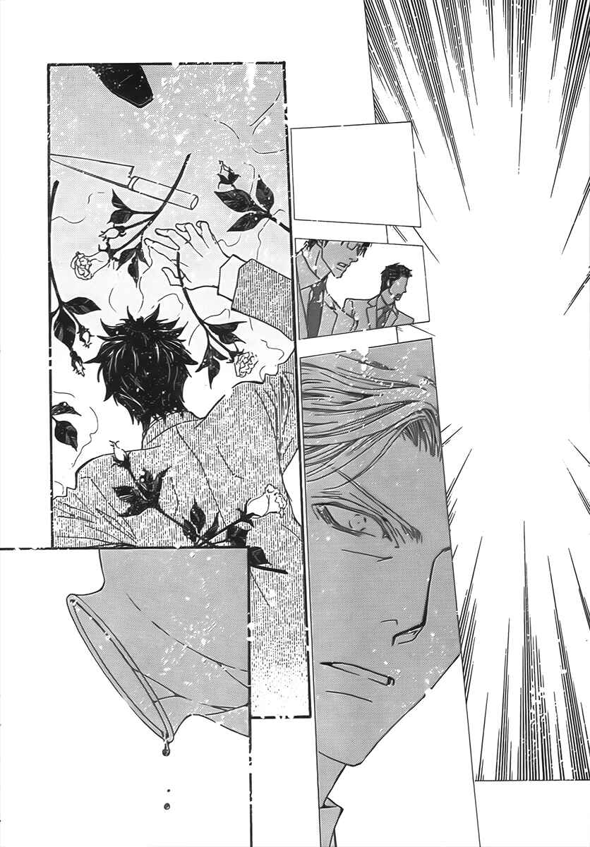 Page 12 Chapter 65 Okane ga Nai