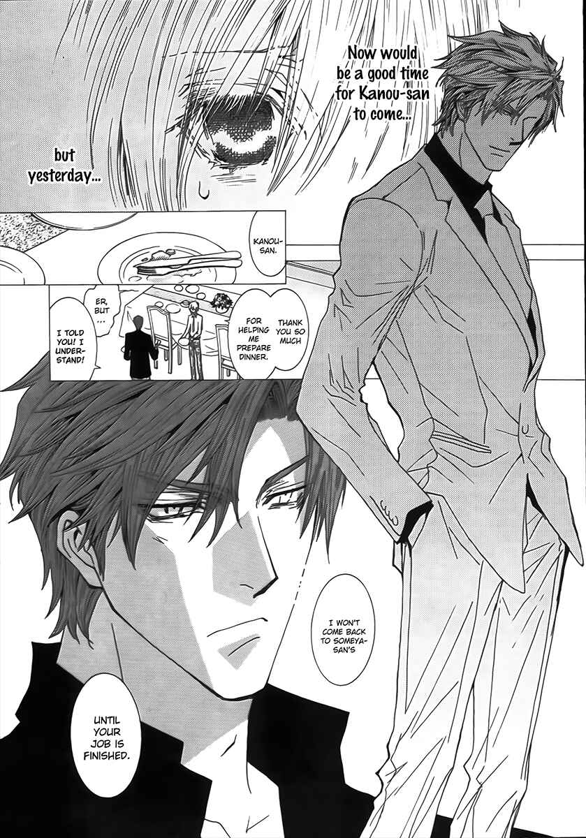 Page 4 Chapter 65 Okane ga Nai